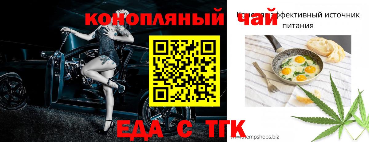 Майкоп  Canna-Cookies марихуана  Вход с VPN 