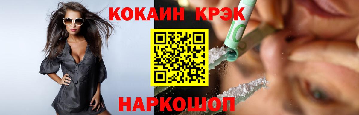 COCAIN Колумбийский Майкоп
