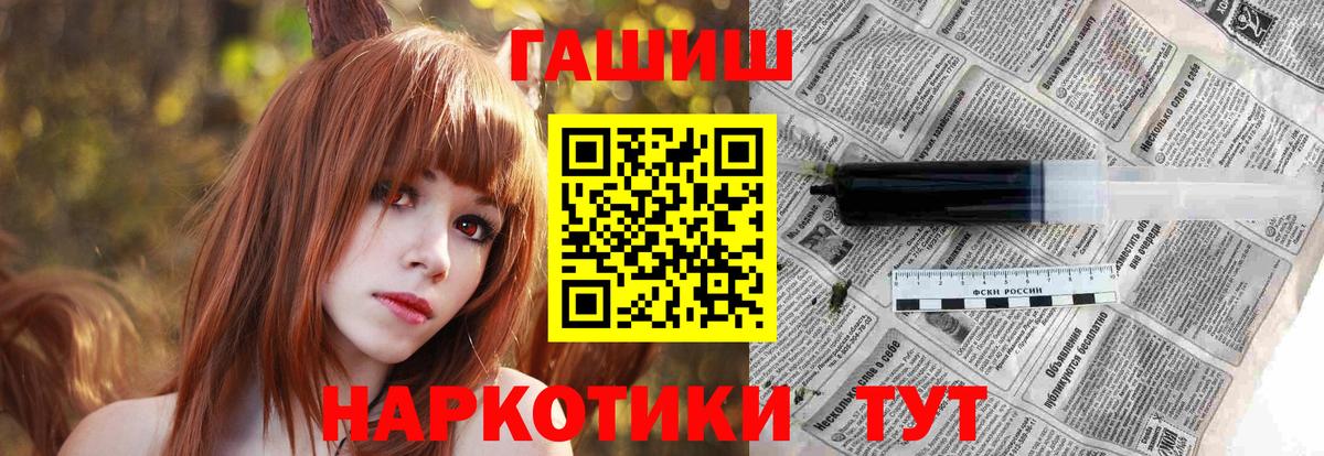 ГАШИШ ice o lator  Гашиш  Майкоп  Вход с VPN 