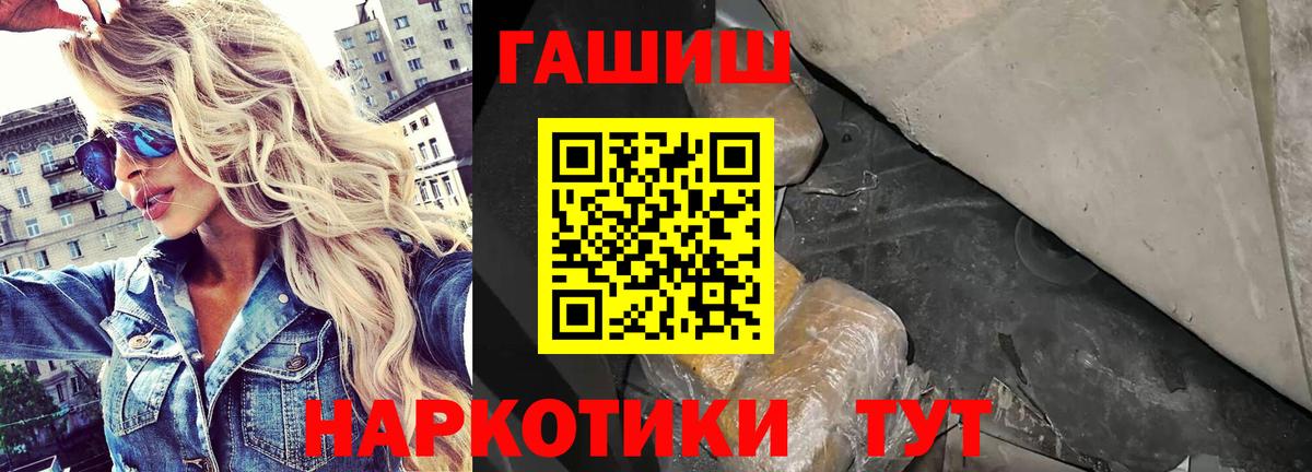 ГАШИШ hashish Майкоп
