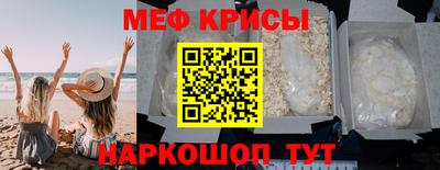 MESCALINE Заволжье