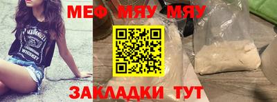 spice Заводоуковск