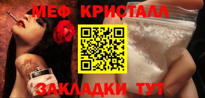 MESCALINE Заволжье