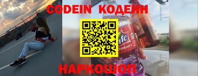 spice Заводоуковск