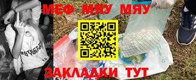 MESCALINE Заволжье