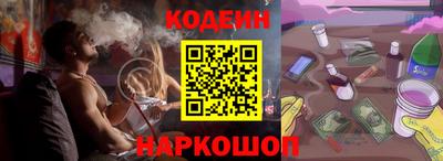 MESCALINE Заволжье