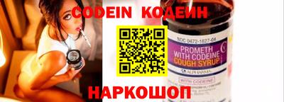 MESCALINE Заволжье