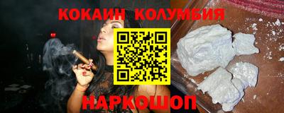 spice Заводоуковск