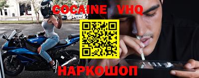 spice Заводоуковск