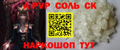 spice Заводоуковск