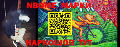 MESCALINE Заволжье
