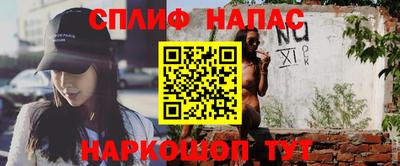 MESCALINE Заволжье