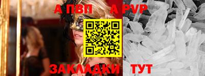 spice Заводоуковск