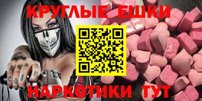 MESCALINE Заволжье