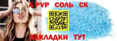 MESCALINE Заволжье