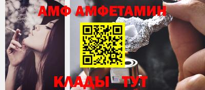 spice Заводоуковск