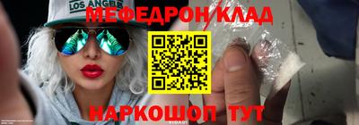 MESCALINE Заволжье