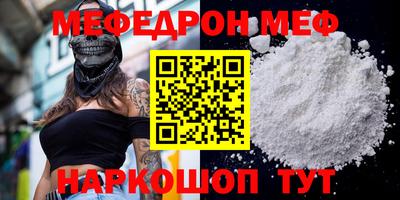 MESCALINE Заволжье