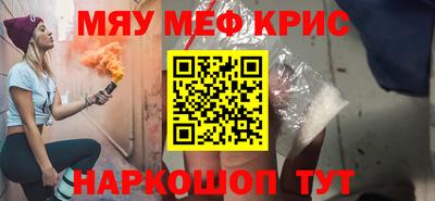 spice Заводоуковск