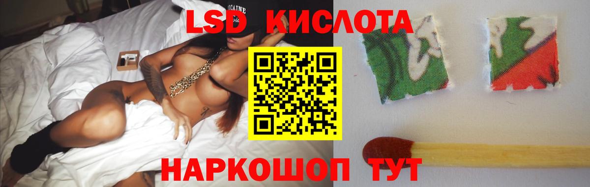 Майкоп  Лсд 25 экстази ecstasy  ЛСД экстази ecstasy  LSD-25 экстази  Вход с VPN 