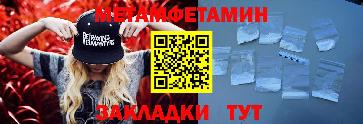 ГАШ  ГАШИШ  МАРИХУАНА  APVP СК   COCAIN  Меф МЯУ МЯУ   Майкоп  Вход с VPN  Героин 
