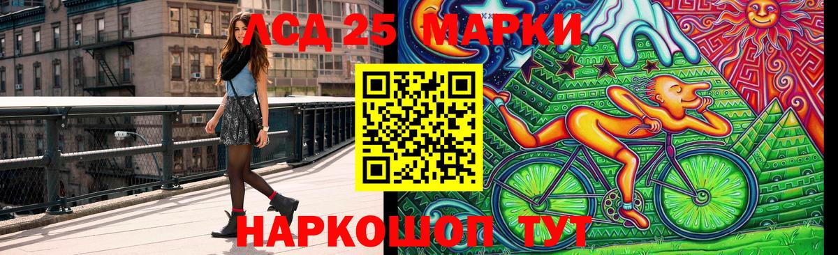 Марки N-bome 1,8мг  Вход с VPN  Марки 25I-NBOMe  Майкоп 