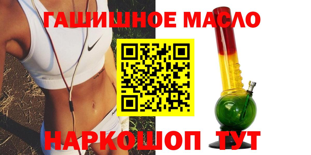 ТГК вейп Майкоп