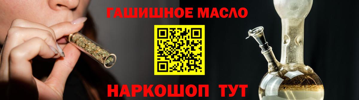 Дистиллят ТГК Wax  ТГК THC oil  закладка  Майкоп  Вход с VPN 